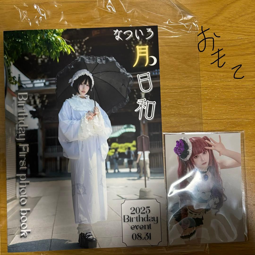 【レア】月海つくね　生誕祭写真集、ゆりねポストカード