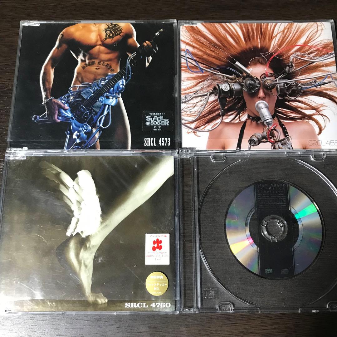 １８点セット★SIAM SHADE〜シャムシェイド