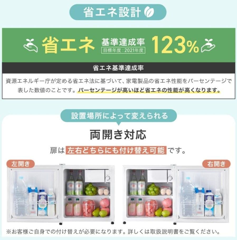 ✨2025年製❗✨ONSTOP✨冷蔵庫 50L 1ドア 小型✨極美品❗送料無料