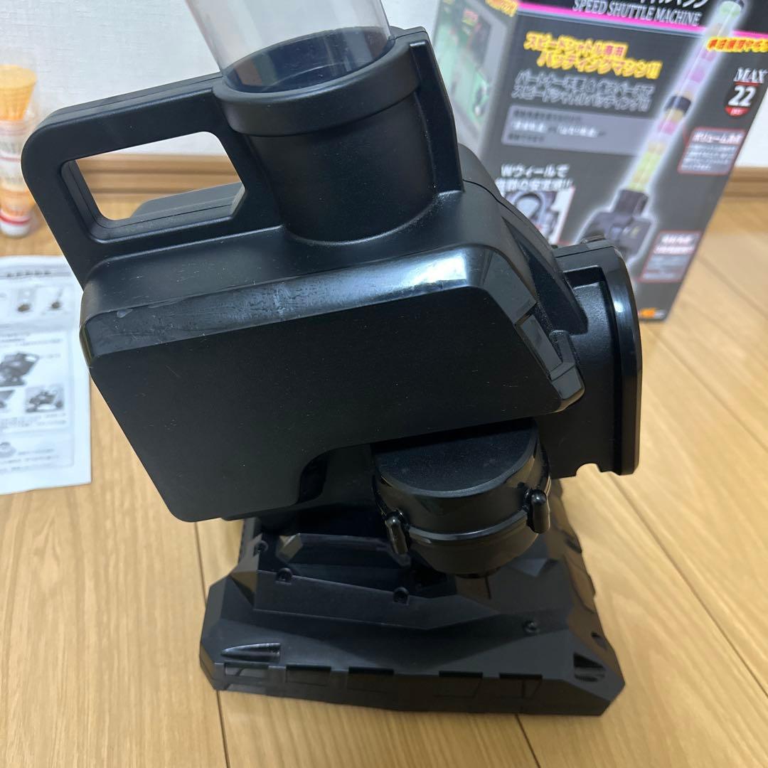 フィールドフォース スピードシャトルマシン FSSM-220 シャトル付き
