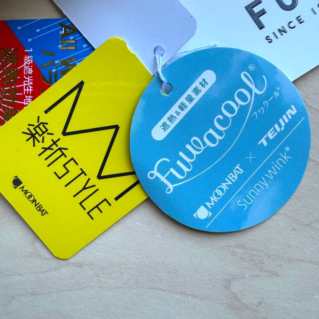 ★新品★フルラ　晴雨兼用日傘　楽折　１級遮光　軽量　アーチロゴ　ベージュ　日本製