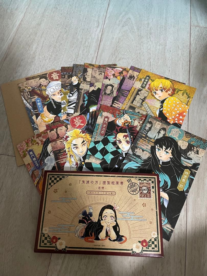 鬼滅の刃漫画全巻23巻