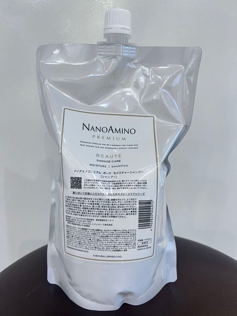 ナノアミノプレミアム　シャンプー&トリートメント1000ml詰替・モイスチャー