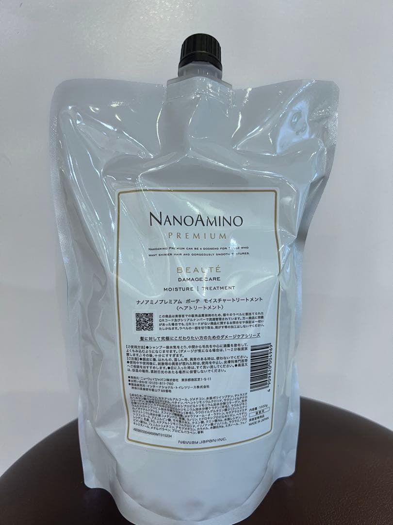 ナノアミノプレミアム　シャンプー&トリートメント1000ml詰替・モイスチャー