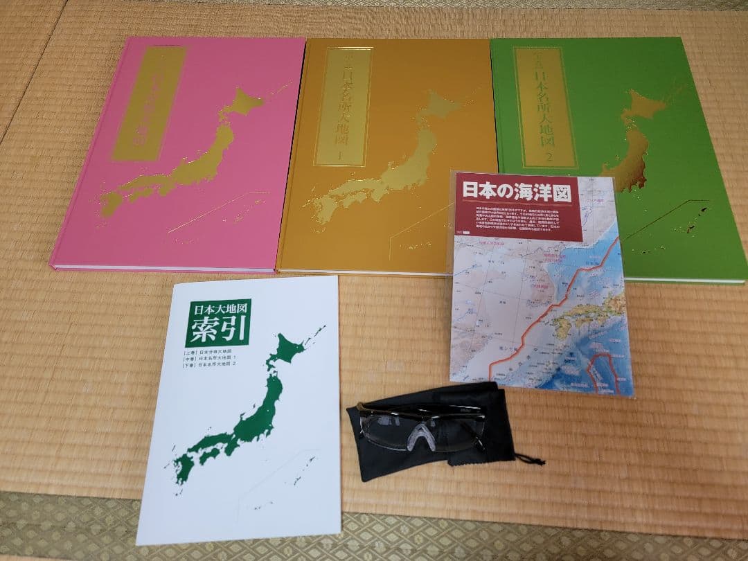 ユーキャン　日本大地図2022年発行　箱付き