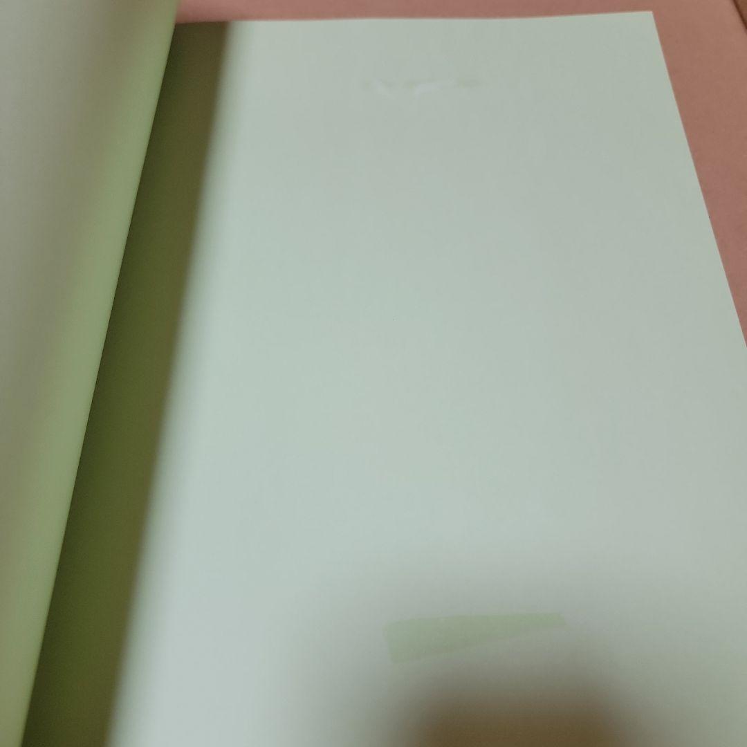 ユーキャン　日本大地図2022年発行　箱付き