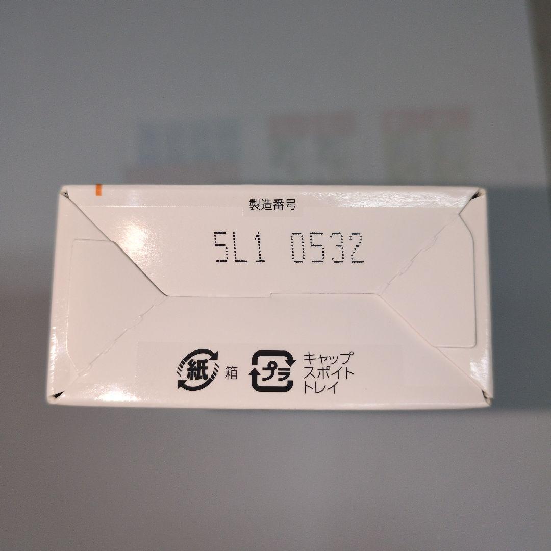 オバジC20セラムサンプル付き