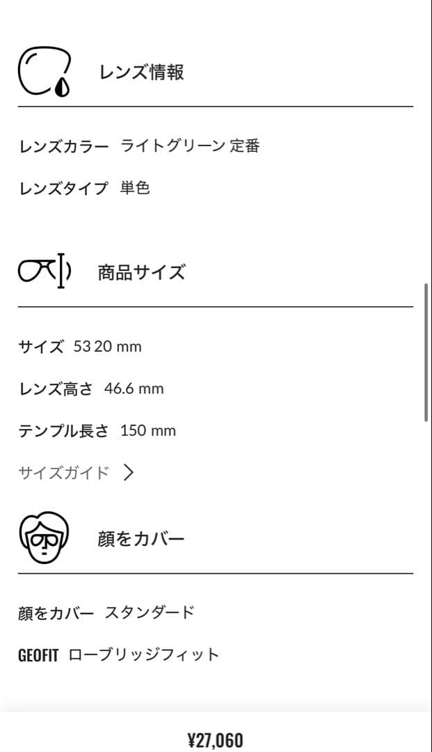 小物 Ray-Ban RB4259F 601/2