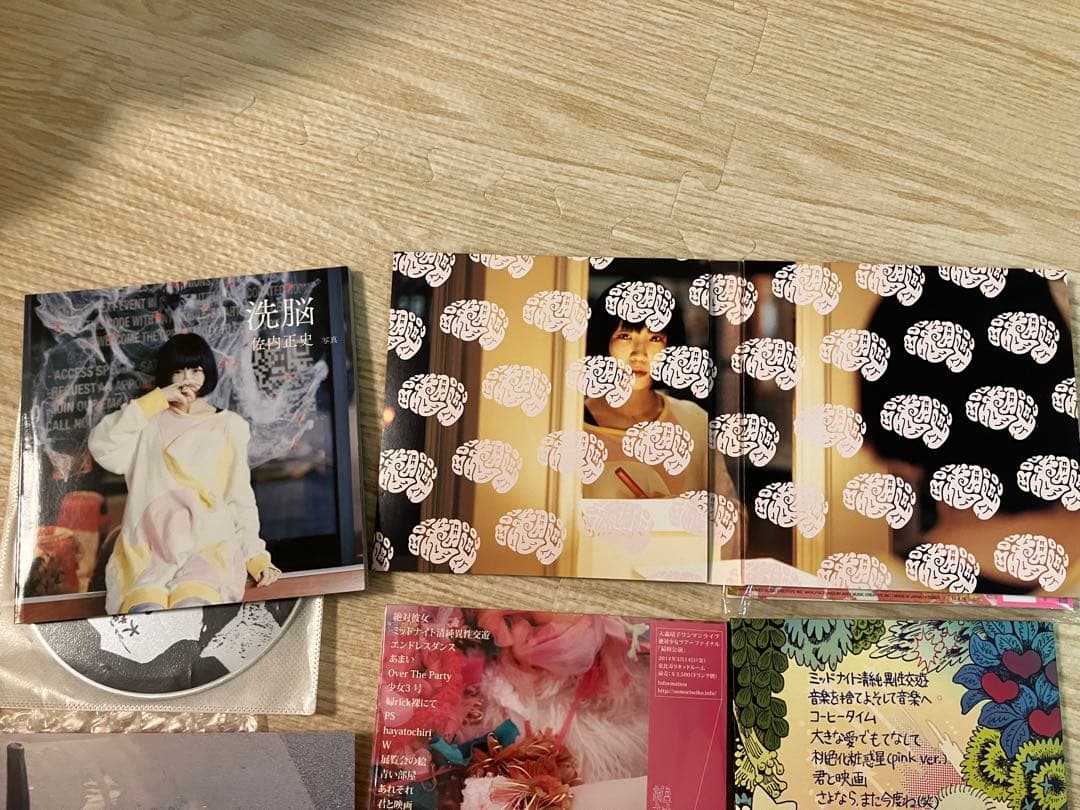 大森靖子　初期CD とDVD とタワレコオマケCD