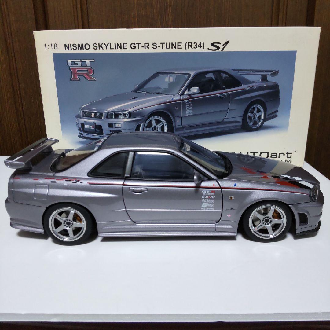 スカイライン GT-R S-TUNE S1 ニスモ 1/18 オートアート