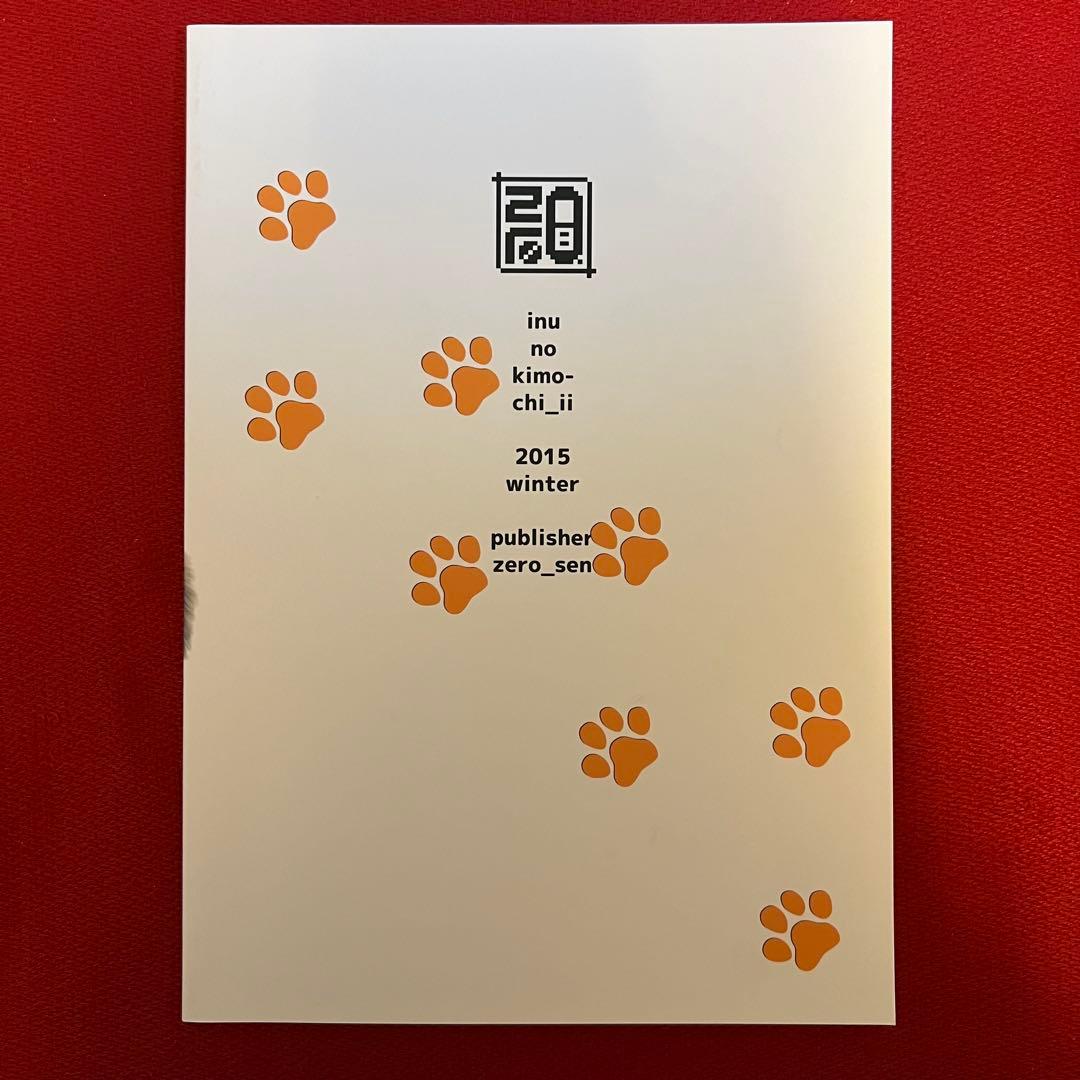 xxzero zero戦 同人誌 特典 セット