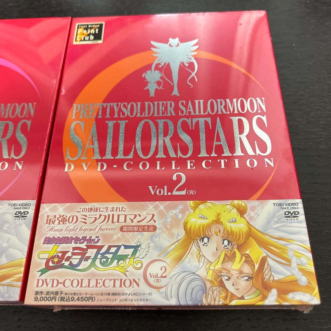 美少女戦士セーラームーン セーラースターズ DVDコレクション Vol.1&2