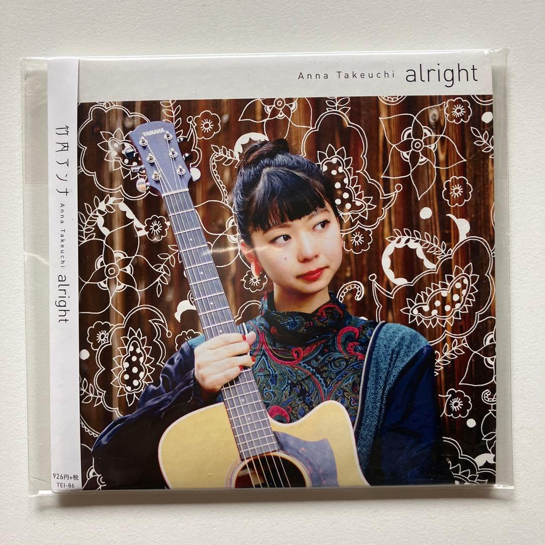 竹内アンナ　サイン入りCD4枚セット