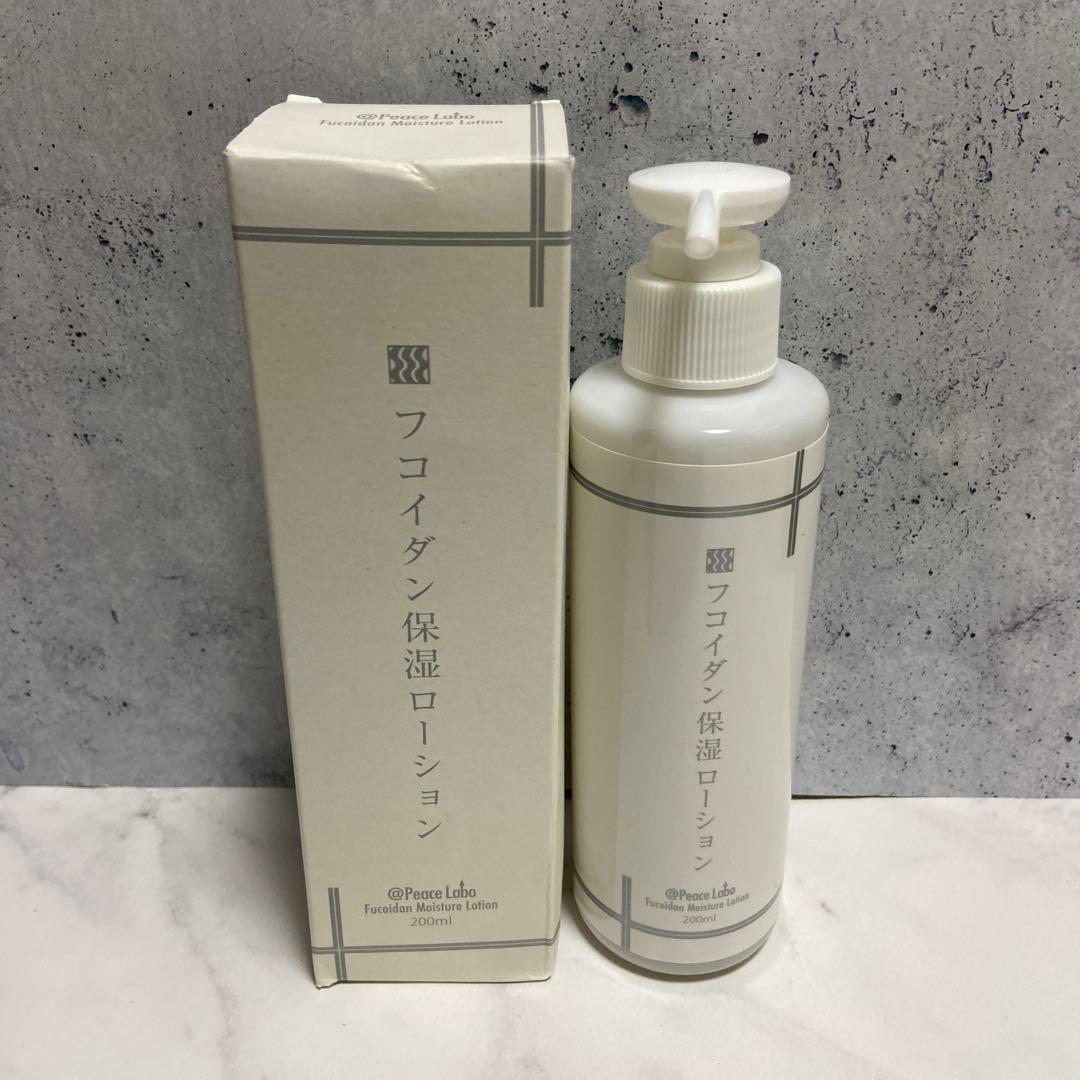 フコイダン保湿ローション 3本セット