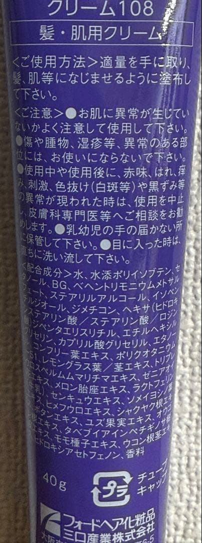 最終価格です。ハーブマジックRDRトリートメント