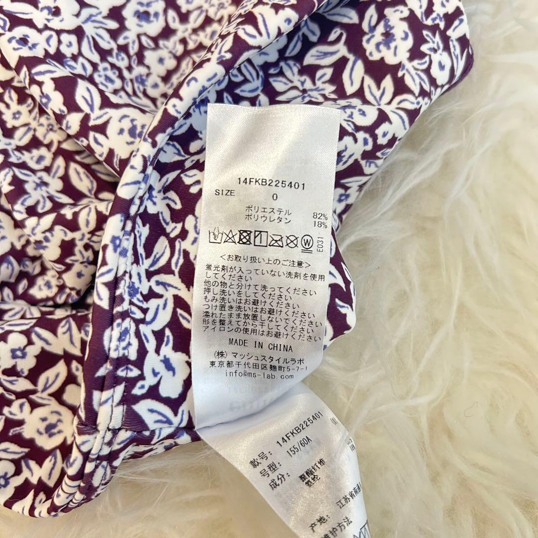 ［極美品］emmiyoga ヨガウェアセットアップ　花柄パープル ピラティス