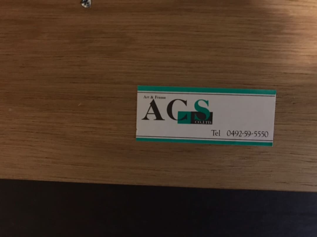 クリスチャン・リース・ラッセン作 Sea Flight