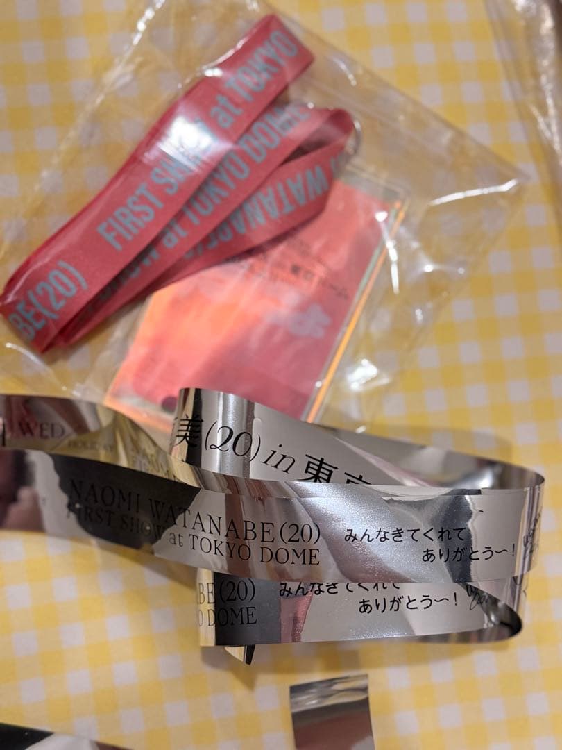 渡辺直美 うにょ席限定 20周年記念 グッズセット