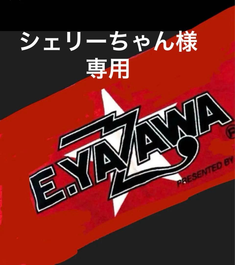 矢沢永吉　SBT 完売品　ロゴ　スター　赤白