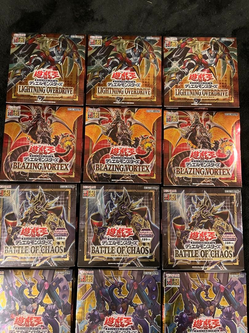 【値下げ】遊戯王11期　初回生産限定ボックス正規シュリンク付