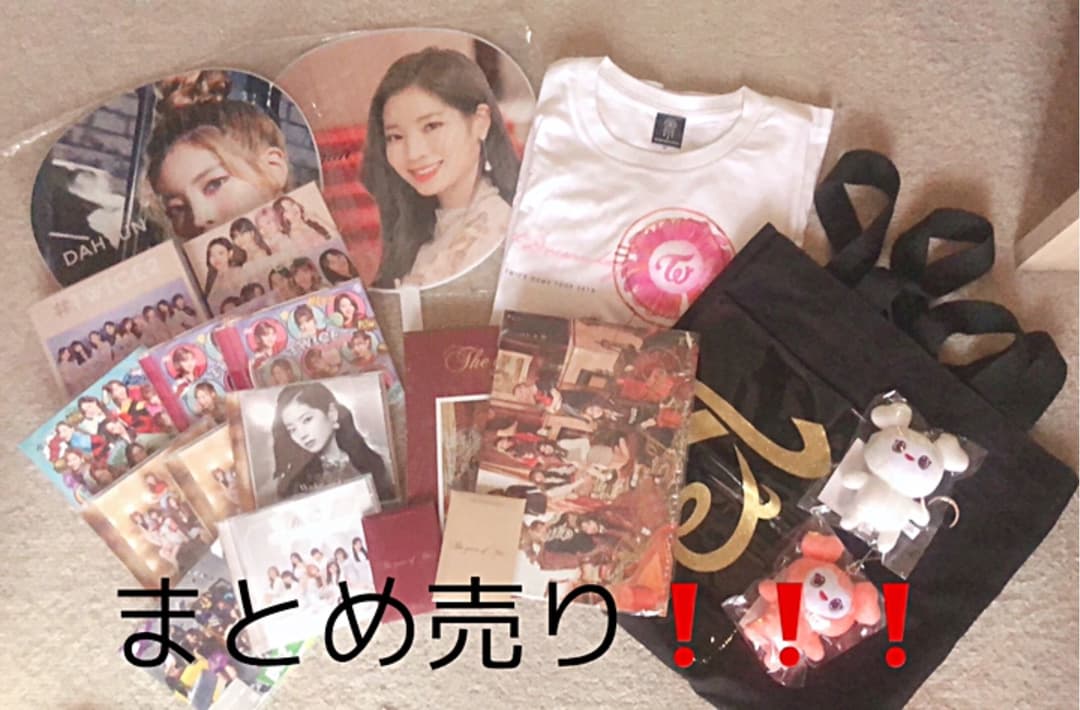 TWICEグッツまとめ売り