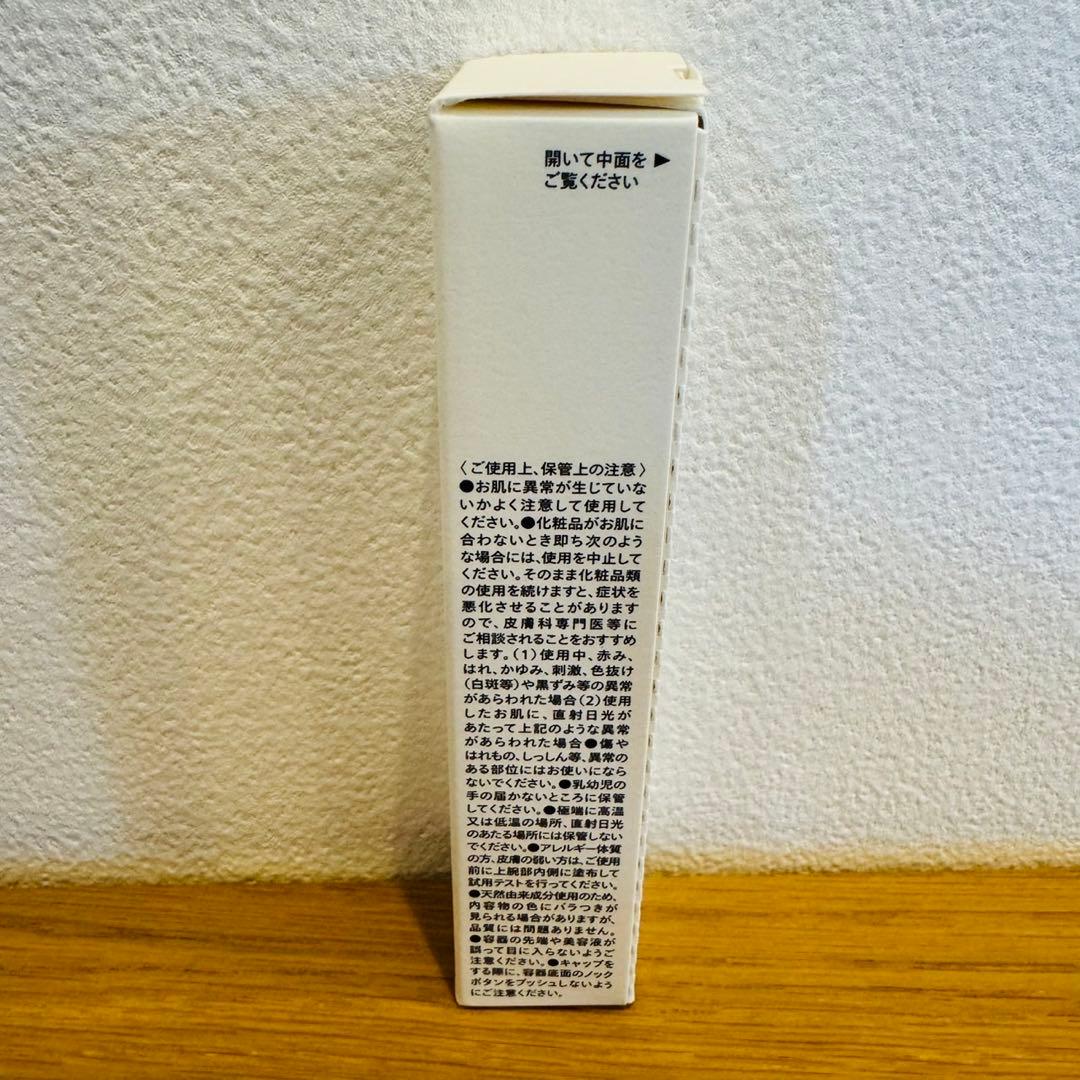 【rian様】ユーグレナCONCリンクルインジェクション美容液2.5mL 10個