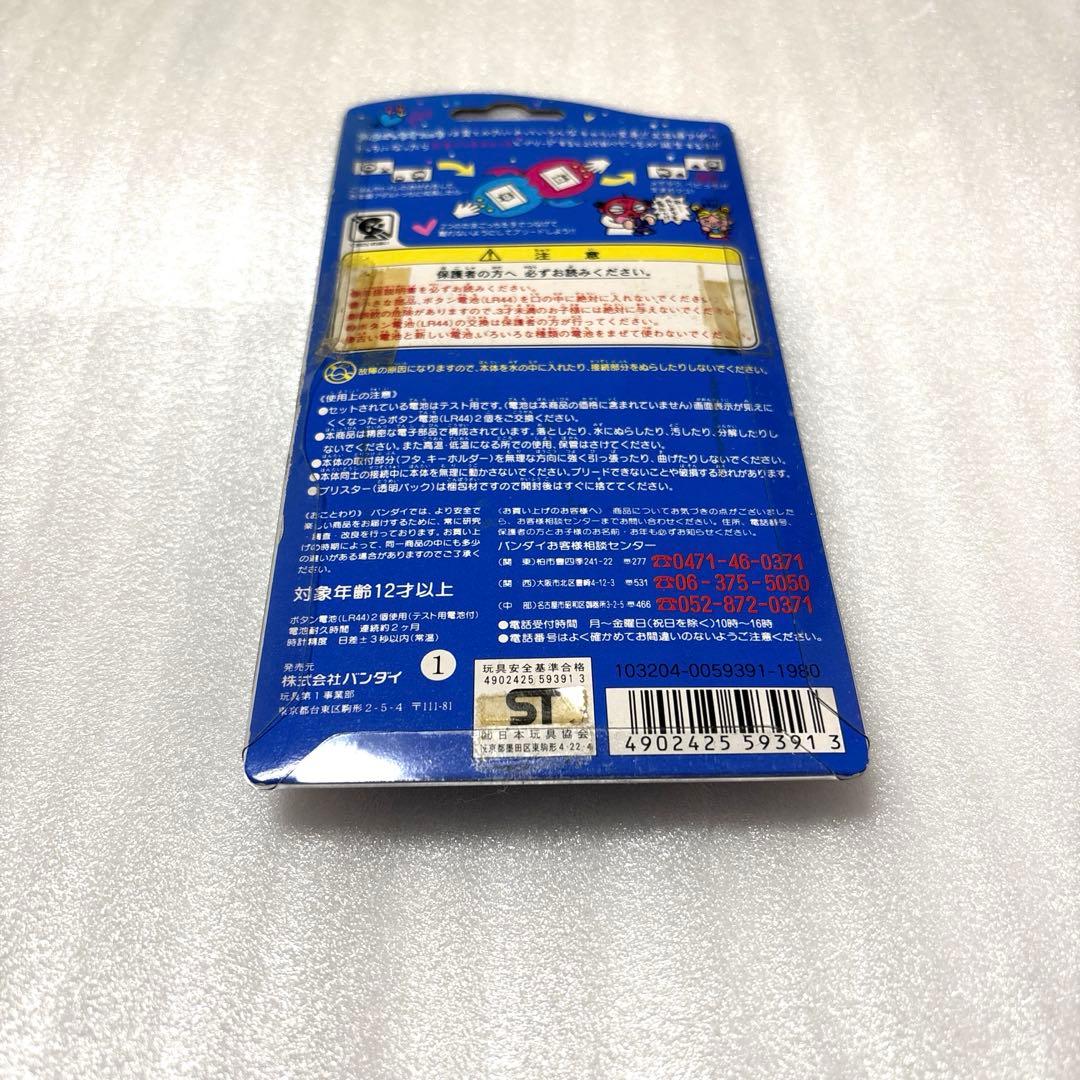 Tsu Chi たまごっち (japan import) バンダイ