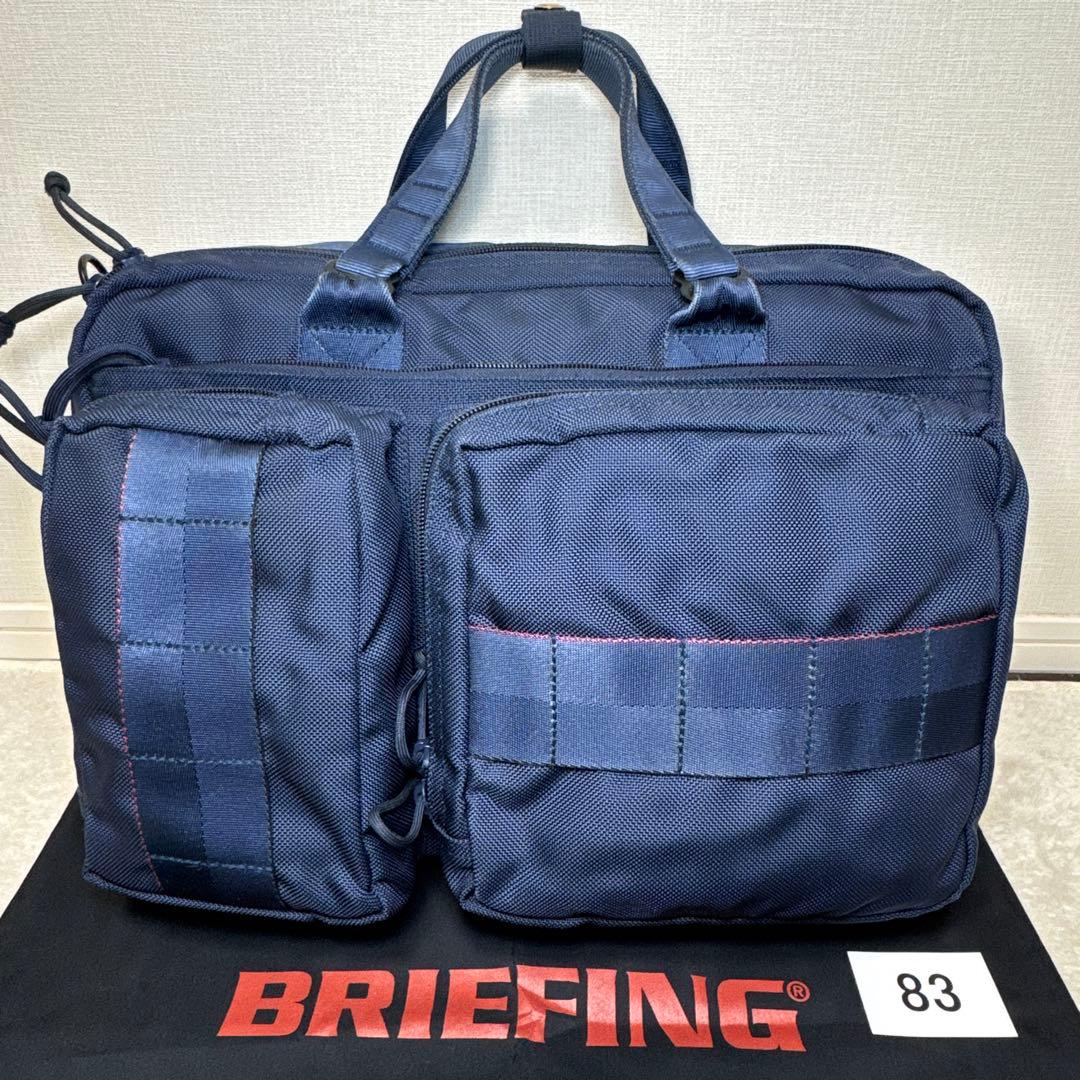 83 美品　ブリーフィング　BRIEFING 3way ブルー　ビジネスバッグ