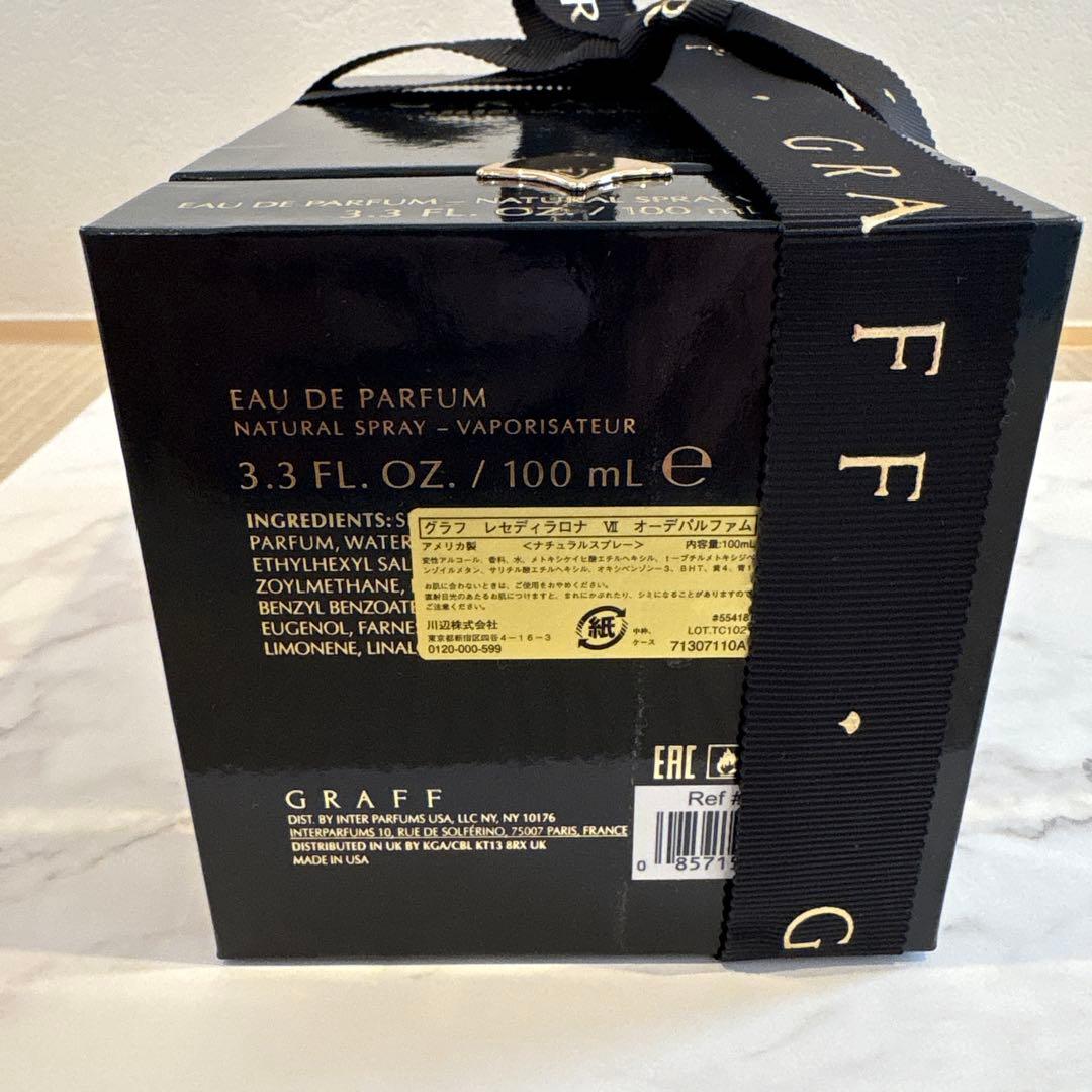 『国内正規品』GRAFF レセディラロナⅦ オーデパルファム