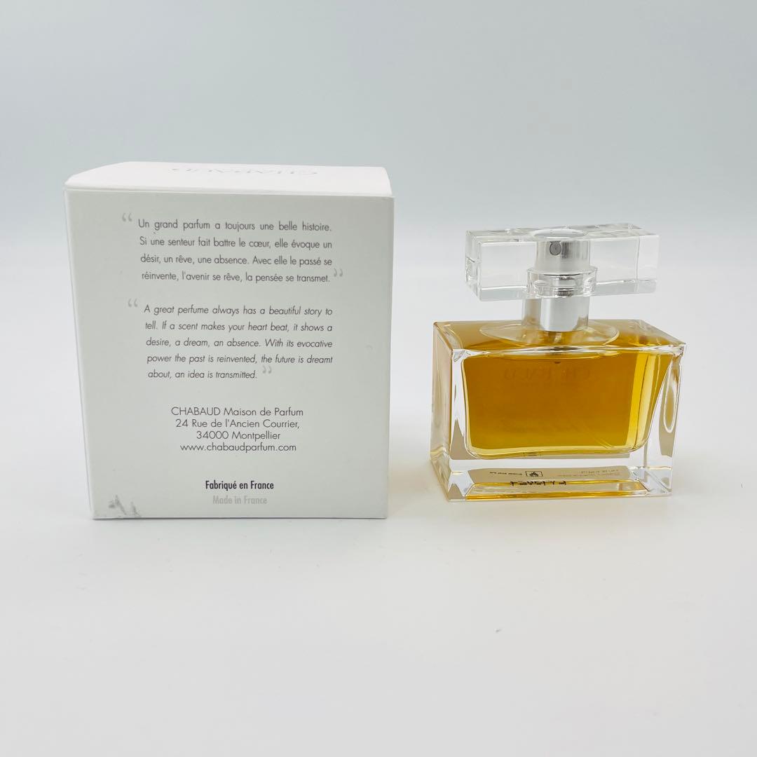 【H27】Chabaud　シャボー　オードトワレ　レ ドゥ ヴァニーユ　30ml