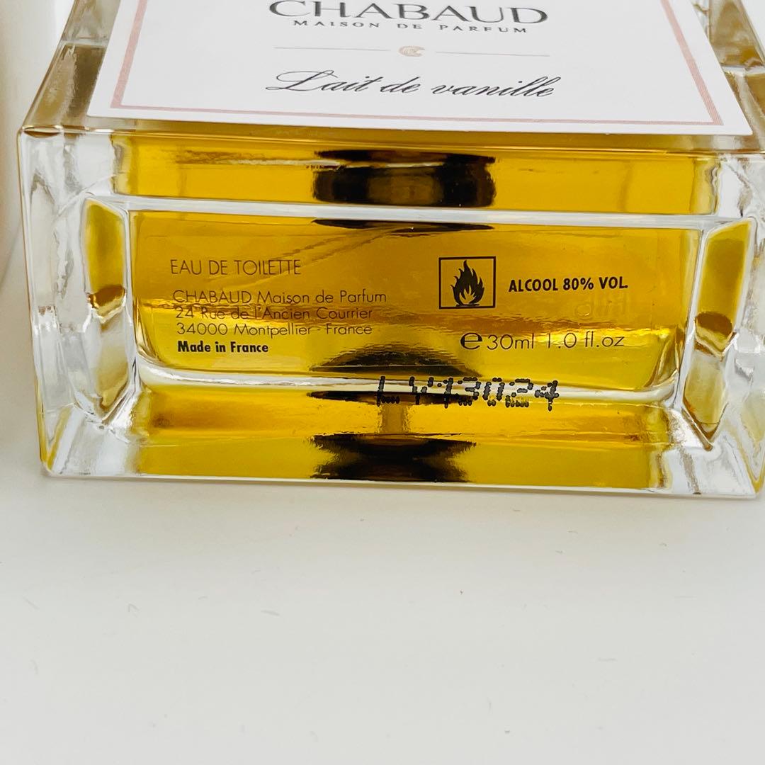 【H27】Chabaud　シャボー　オードトワレ　レ ドゥ ヴァニーユ　30ml