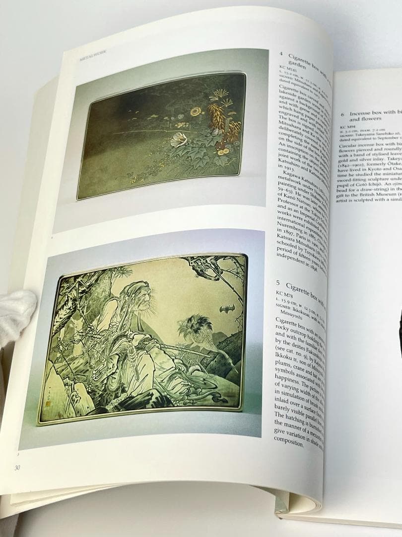 明治 日本 工芸 作品集 資料集 写真集