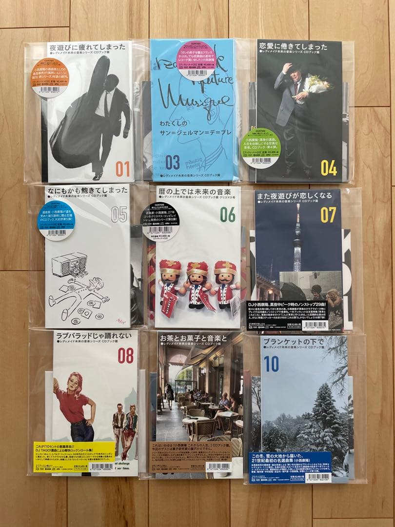 レディメイド未来の音楽シリーズ CDブック篇 #1〜#10セット 小西康陽