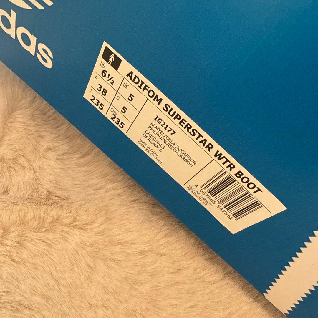 アディダス　オリジナルス ウィンターブーツ　ADIFOM SST BOOT