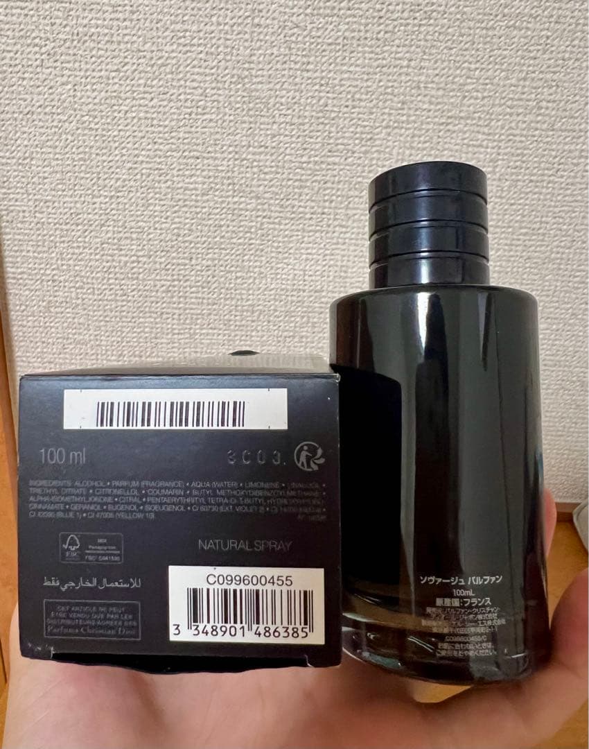 香水(男性用) Dior Sauvage Parfum 100ml