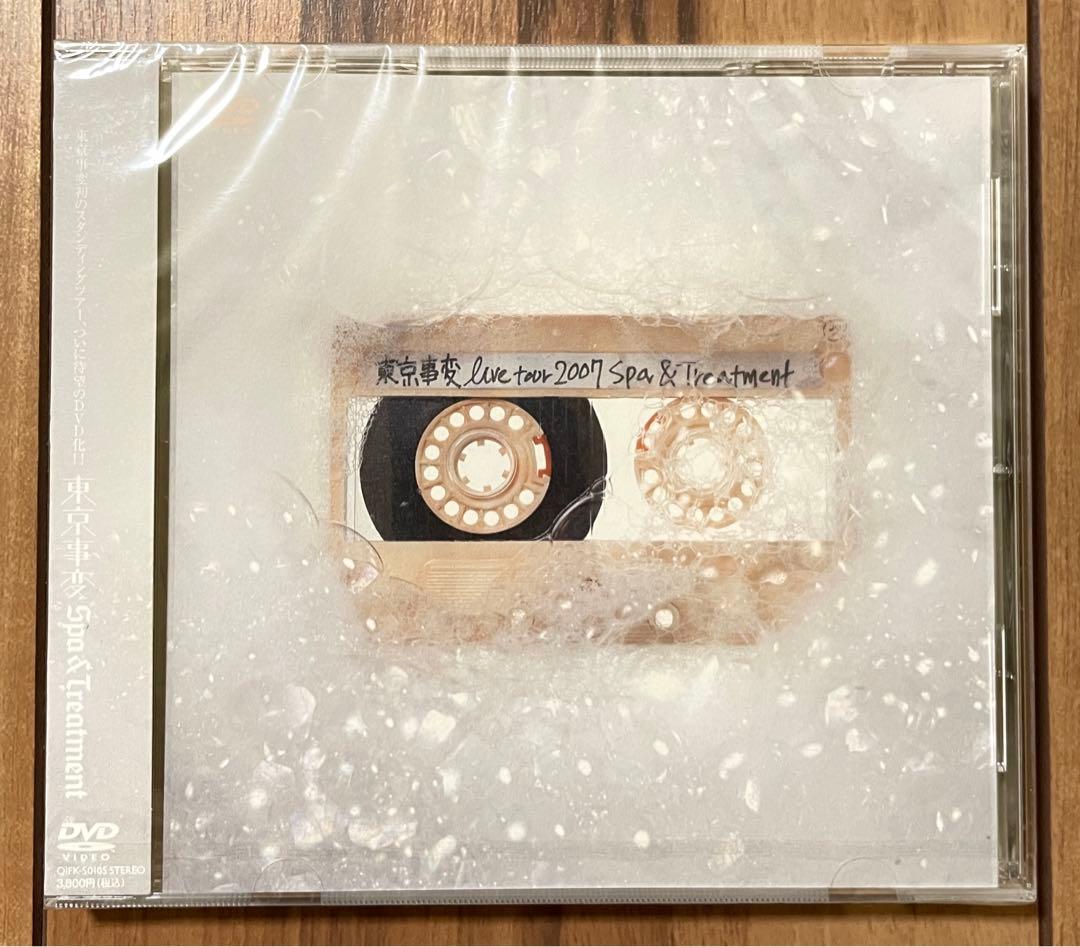 東京事変/Spa&Treatment