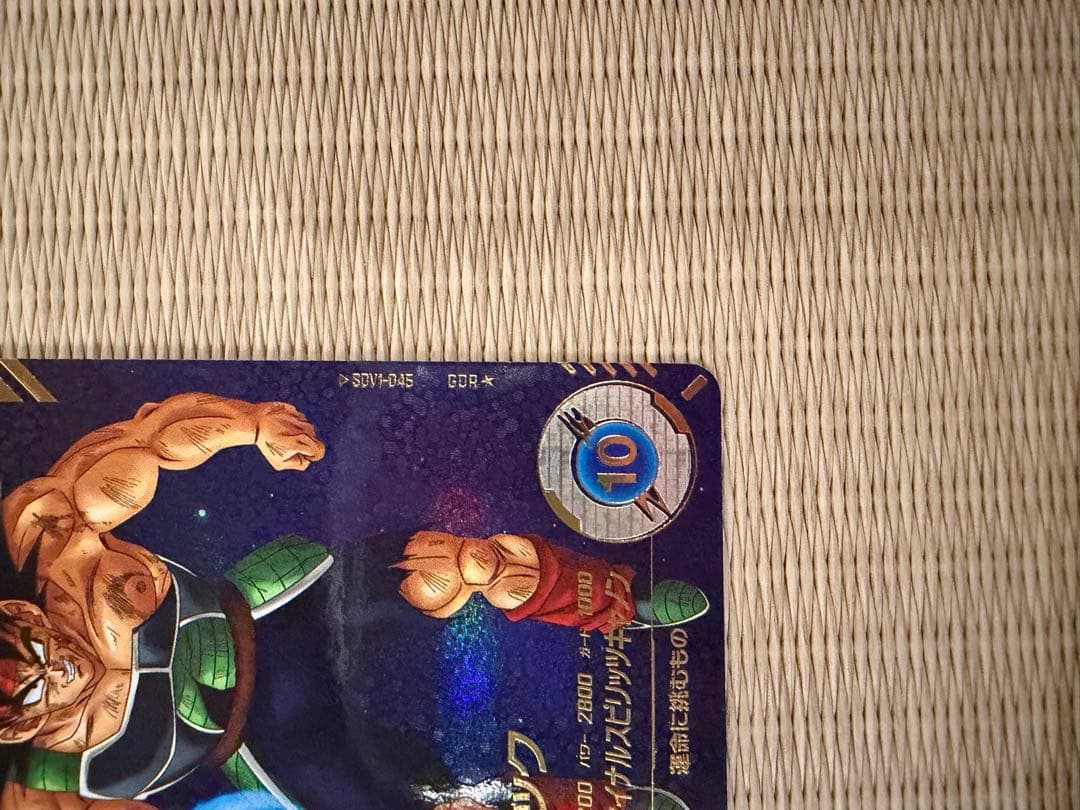 即日発送SDV1-045 バーダック GDR パラレル　スーパーダイバーズ