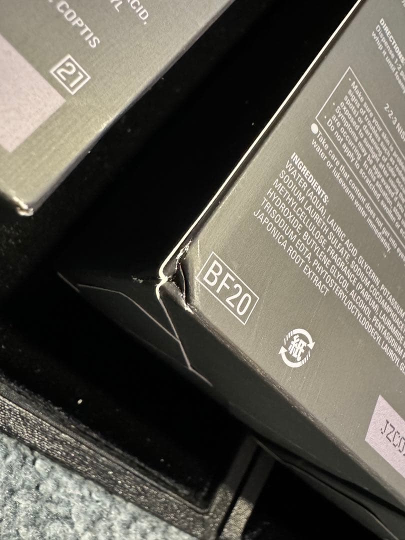 POLA ポーラ　ボディシャンプー　290ml 4本