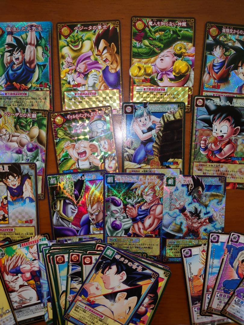 ドラゴンボールカードセット ①