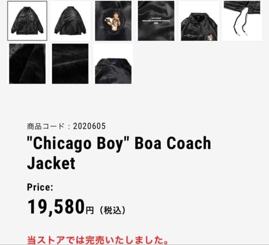 アップルバム シカゴボーイ ボア コーチジャケット