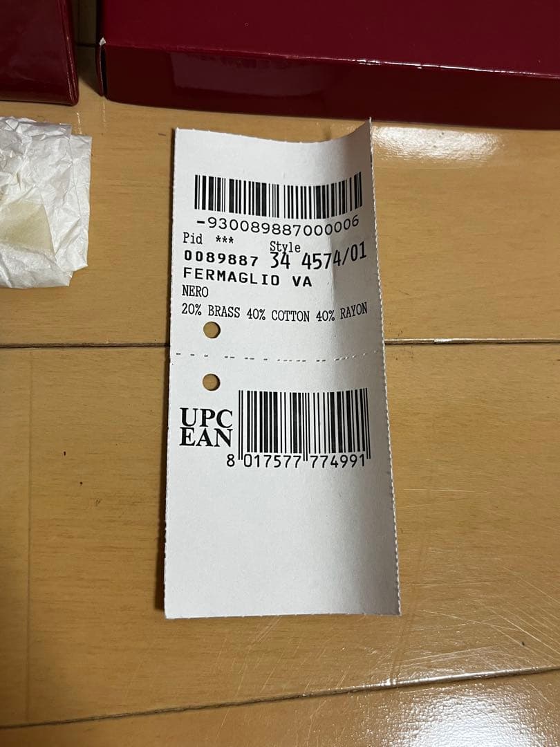 【中古】フェラガモ バレッタ