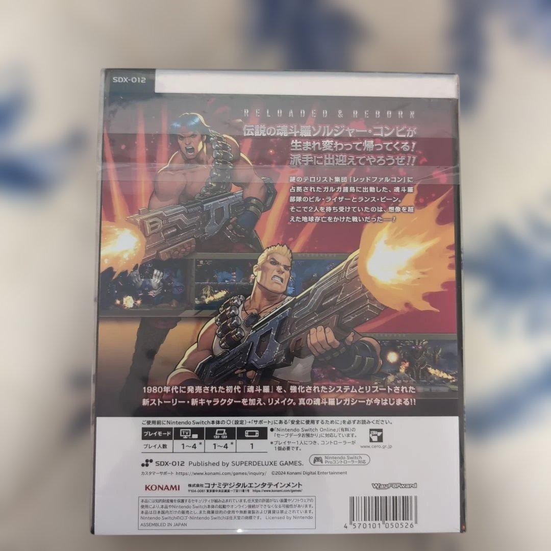 今だけ値下げ　CONTRA OPERATION GALUGA