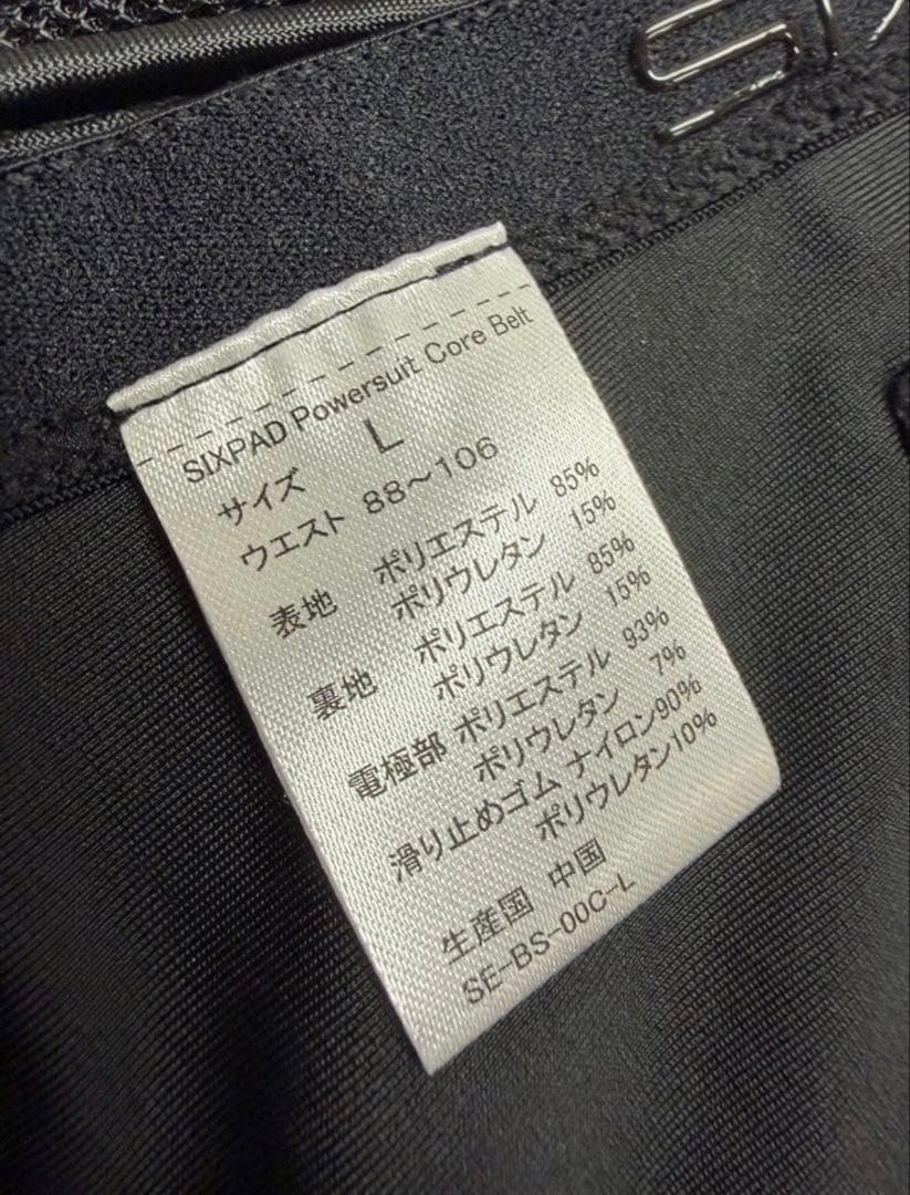 SIXPAD エクササイズグッズ L