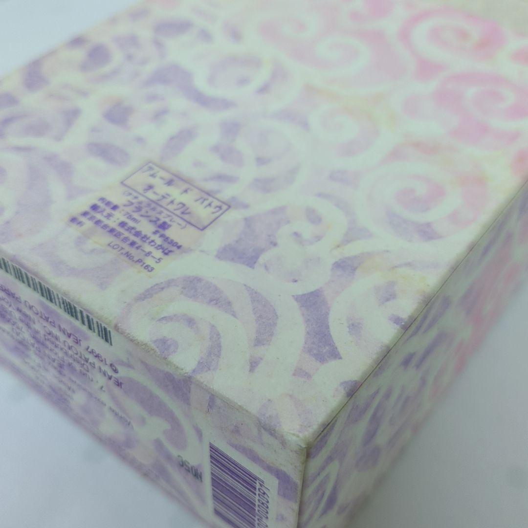 ジャンパトゥ 香水 アムール ド パトウ オーデトワレ 75ml ★廃盤レア★