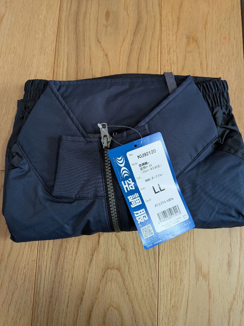 空調服 スターターキット O2 ブラック SKSP02B