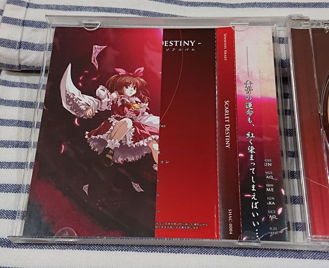 (東方CD) SENSITIVE HEART/SCARLET DESTINY