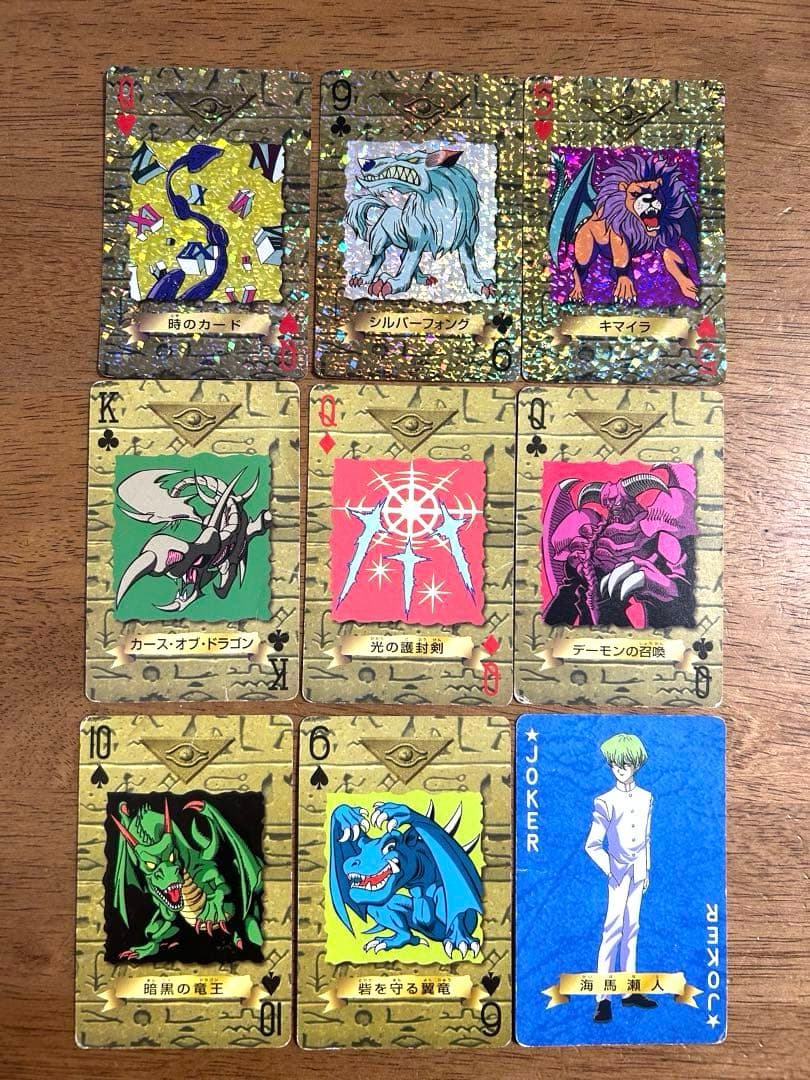 【希少】遊戯王 トランプ☆時のカード シルバーフォング キマイラ キラカード