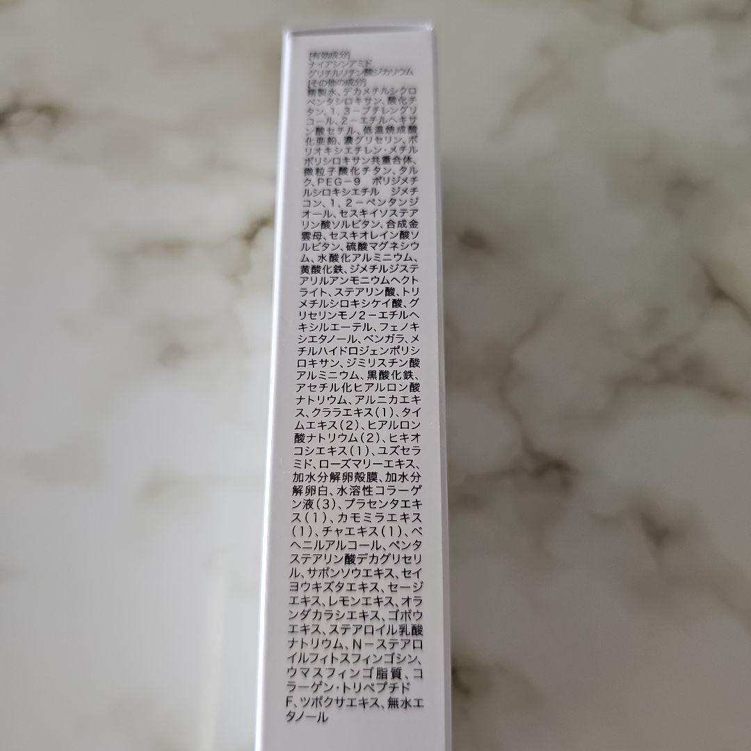 新品未使用　ハクアリード