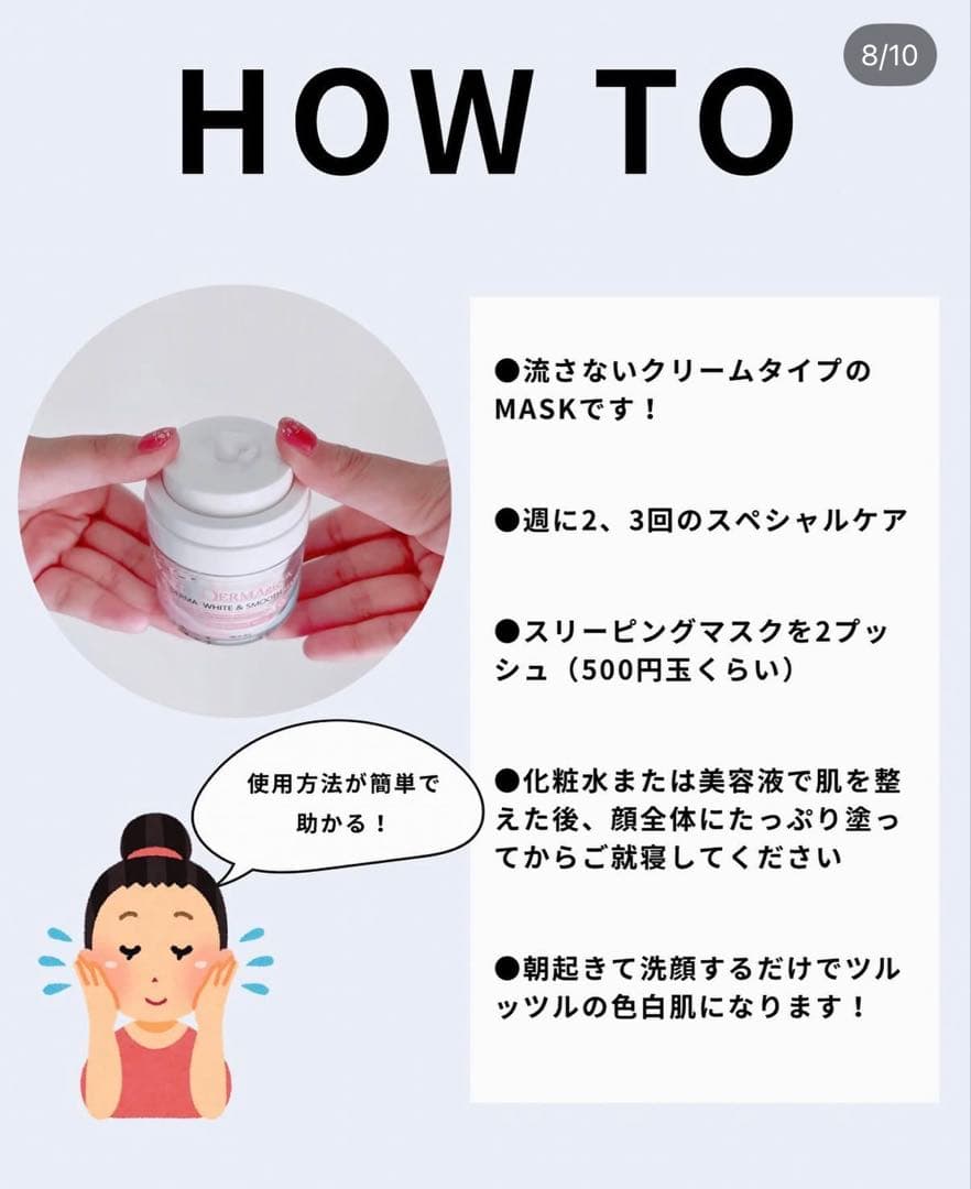 【サロン購入】美白／究極クリームの3個セット