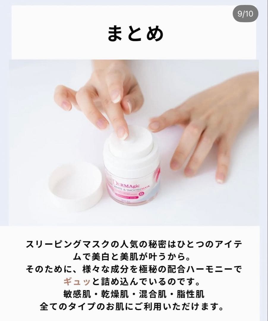 【サロン購入】美白／究極クリームの3個セット